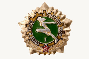 Спортом занимаются везде - в деревнях, в городе... Спортом занимаются везде - в деревнях, в городе.