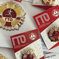 Министр спорта России Михаил Дегтярёв подписал Приказы «О награждении золотым знаком отличия ВФСК ГТО» Министр спорта России Михаил Дегтярёв подписал Приказы «О награждении золотым знаком отличия ВФСК ГТО».