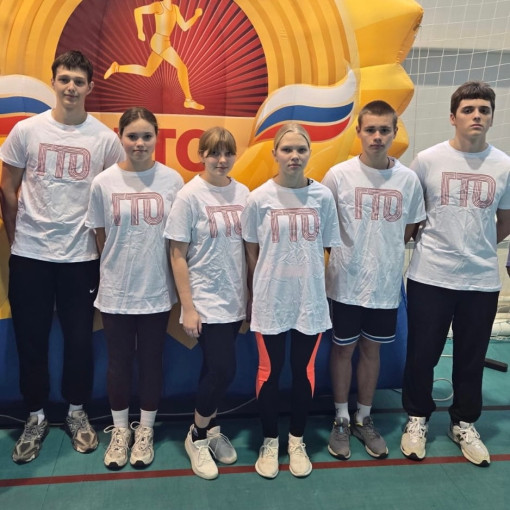 "Игры ГТО среди 9 - 11 классов" "Игры ГТО среди 9 - 11 классов".