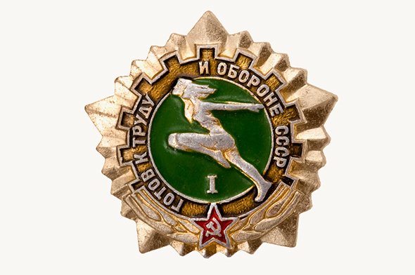 Спортом занимаются везде - в деревнях, в городе... Спортом занимаются везде - в деревнях, в городе.