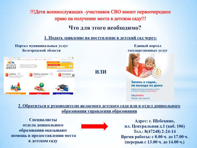 Памятка Памятка.