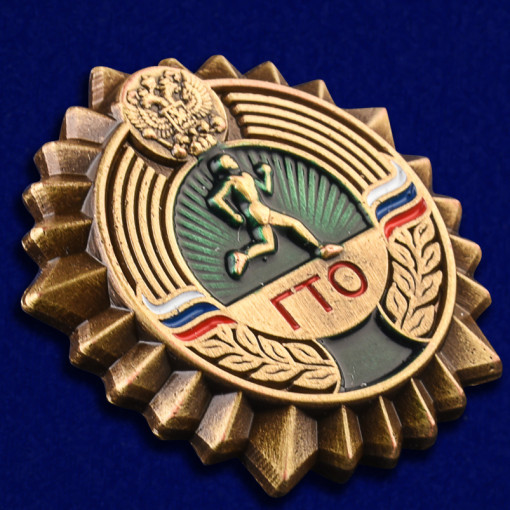 Бронзовый знак ГТО Бронзовый знак ГТО.