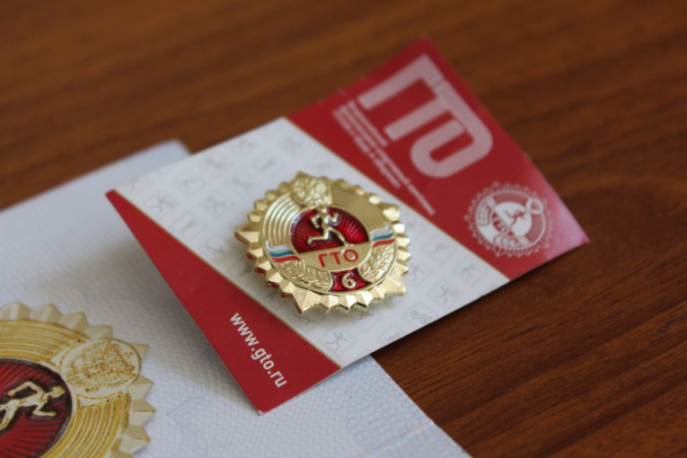 Напоминаем! Баллы за ГТО в 2025 Напоминаем! Баллы за ГТО в 2025.