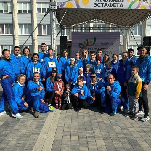 Губернаторская эстафета Губернаторская эстафета.