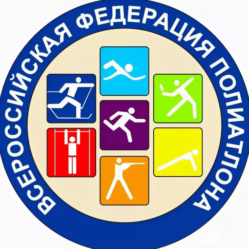 Полиатлон и ГТО Полиатлон и ГТО.